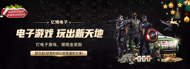 年加盟拜仁