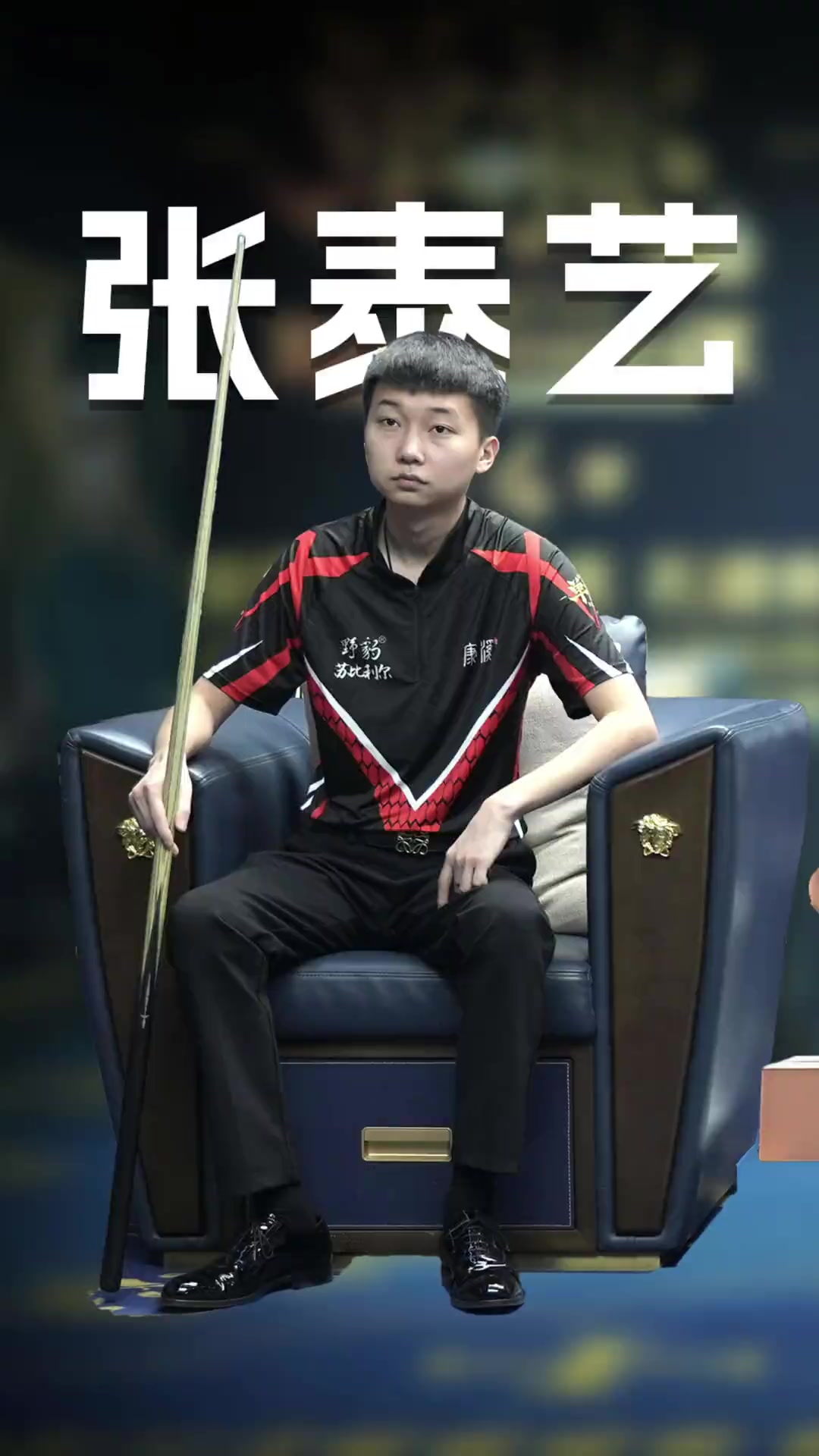 越自我的标 越自我的标